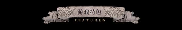 游戏截图3